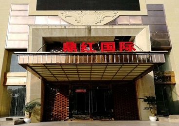 五台商务KTV少爷哪家最开放-鼎红国际KTV消费价格玩乐点评