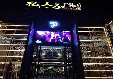 五台中低档荤素KTV少爷会所体验-私人定制KTV消费荤素点评