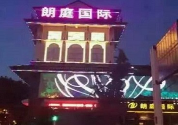 五台最好高档KTV佳丽男模质量好-朗廷国际KTV美女多消费体验