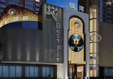 五台KTV荤台花场男公关服务好-银河国际KTV花场消费点评